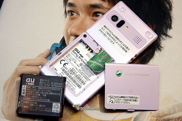 年前震撼!au x Sony Ericsson W64S 首度解鎖 年前震撼!au x Sony Ericsson W64S 首度解鎖