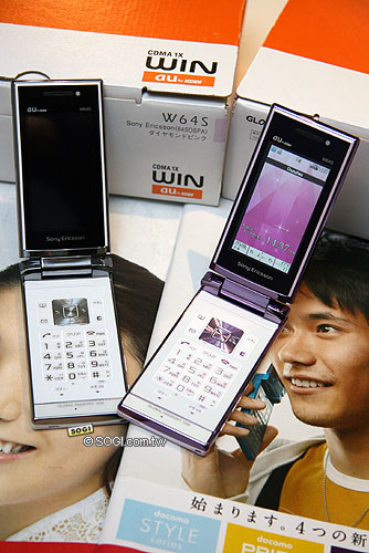 年前震撼!au x Sony Ericsson W64S 首度解鎖 年前震撼!au x Sony Ericsson W64S 首度解鎖