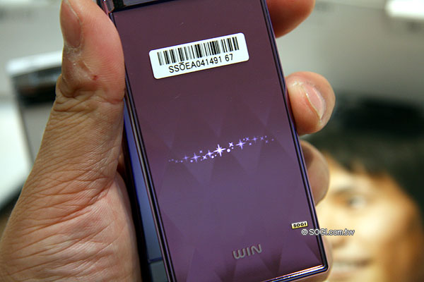 年前震撼!au x Sony Ericsson W64S 首度解鎖 年前震撼!au x Sony Ericsson W64S 首度解鎖