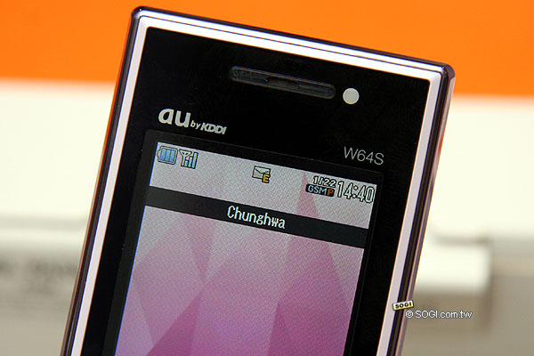 年前震撼!au x Sony Ericsson W64S 首度解鎖 年前震撼!au x Sony Ericsson W64S 首度解鎖