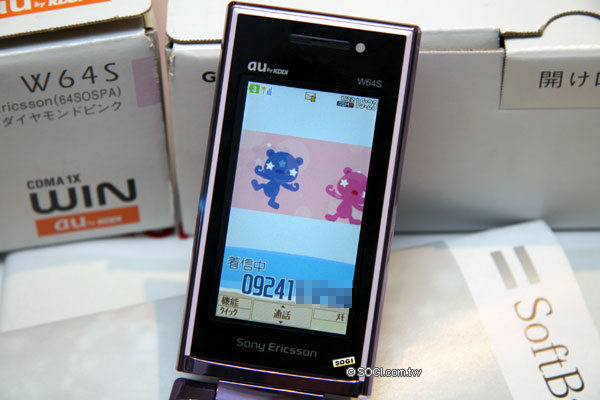 年前震撼!au x Sony Ericsson W64S 首度解鎖 年前震撼!au x Sony Ericsson W64S 首度解鎖