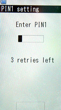 年前震撼!au x Sony Ericsson W64S 首度解鎖 年前震撼!au x Sony Ericsson W64S 首度解鎖