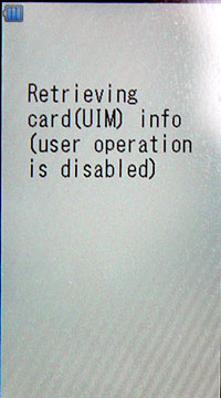 年前震撼!au x Sony Ericsson W64S 首度解鎖 年前震撼!au x Sony Ericsson W64S 首度解鎖