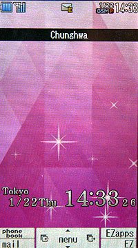 年前震撼!au x Sony Ericsson W64S 首度解鎖 年前震撼!au x Sony Ericsson W64S 首度解鎖