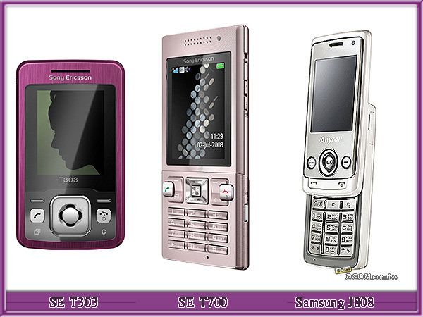 手機王 2009 年 2 月新機月報 手機王 2009 年 2 月新機月報