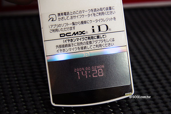 日本超人氣極致薄型5MP手機 NEC N-02A 日本超人氣極致薄型5MP手機 NEC N-02A