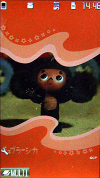 日本超人氣極致薄型5MP手機 NEC N-02A 日本超人氣極致薄型5MP手機 NEC N-02A