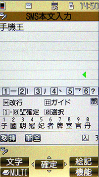 日本超人氣極致薄型5MP手機 NEC N-02A 日本超人氣極致薄型5MP手機 NEC N-02A