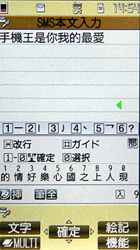日本超人氣極致薄型5MP手機 NEC N-02A 日本超人氣極致薄型5MP手機 NEC N-02A