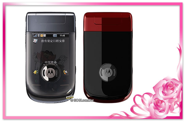 LOVE~LOVE 2009 情人速配十款對機 LOVE~LOVE 2009 情人速配十款對機