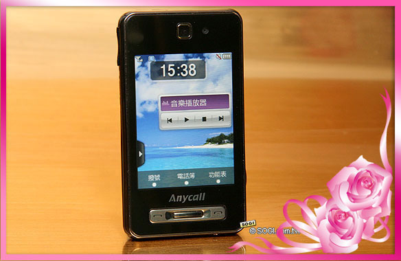 LOVE~LOVE 2009 情人速配十款對機 LOVE~LOVE 2009 情人速配十款對機