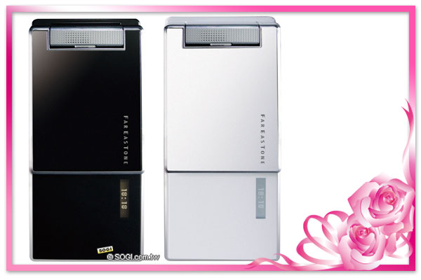 LOVE~LOVE 2009 情人速配十款對機 LOVE~LOVE 2009 情人速配十款對機