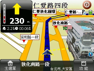 國產導航新世代 PAPAGO! X3 上路實測 國產導航新世代 PAPAGO! X3 上路實測