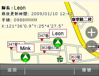 國產導航新世代 PAPAGO! X3 上路實測 國產導航新世代 PAPAGO! X3 上路實測