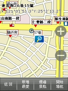 國產導航新世代 PAPAGO! X3 上路實測 國產導航新世代 PAPAGO! X3 上路實測