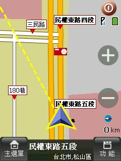 國產導航新世代 PAPAGO! X3 上路實測 國產導航新世代 PAPAGO! X3 上路實測