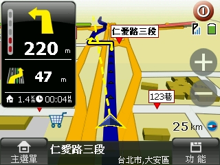 國產導航新世代 PAPAGO! X3 上路實測 國產導航新世代 PAPAGO! X3 上路實測