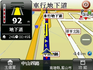 國產導航新世代 PAPAGO! X3 上路實測 國產導航新世代 PAPAGO! X3 上路實測