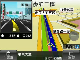 國產導航新世代 PAPAGO! X3 上路實測 國產導航新世代 PAPAGO! X3 上路實測