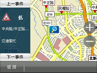 國產導航新世代 PAPAGO! X3 上路實測 國產導航新世代 PAPAGO! X3 上路實測