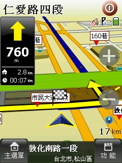 國產導航新世代 PAPAGO! X3 上路實測 國產導航新世代 PAPAGO! X3 上路實測