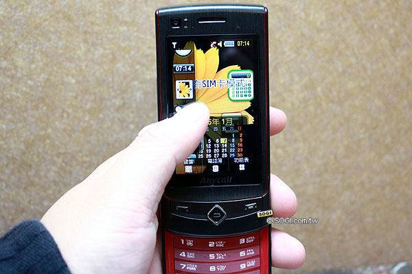 【MWC 2009】三星S8300、S7350 薄型滑蓋典範 【MWC 2009】三星S8300、S7350 薄型滑蓋典範