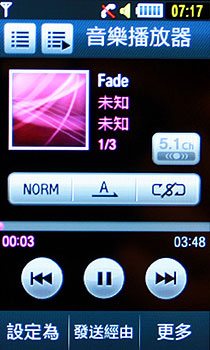 【MWC 2009】三星S8300、S7350 薄型滑蓋典範 【MWC 2009】三星S8300、S7350 薄型滑蓋典範