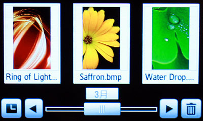 【MWC 2009】三星S8300、S7350 薄型滑蓋典範 【MWC 2009】三星S8300、S7350 薄型滑蓋典範