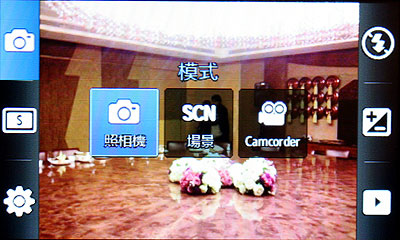 【MWC 2009】三星S8300、S7350 薄型滑蓋典範 【MWC 2009】三星S8300、S7350 薄型滑蓋典範