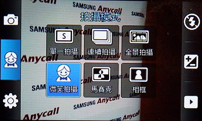 【MWC 2009】三星S8300、S7350 薄型滑蓋典範 【MWC 2009】三星S8300、S7350 薄型滑蓋典範