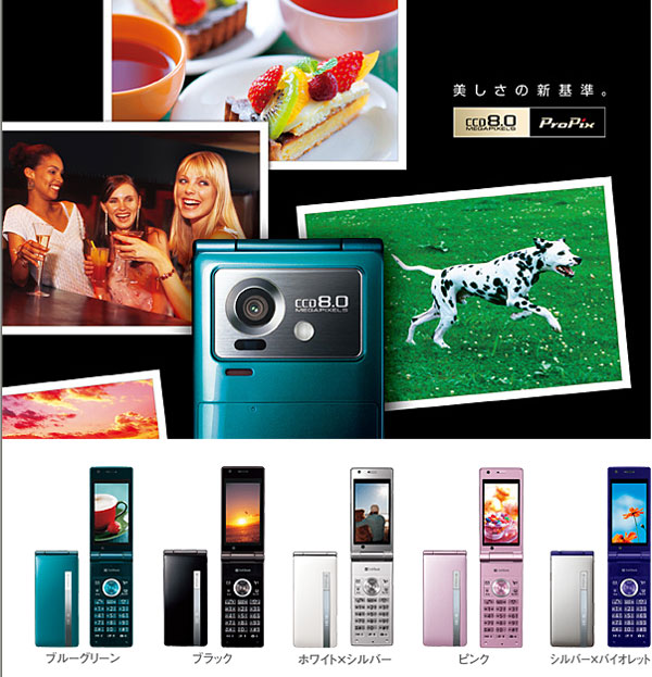 首款800萬CCD照相手機 Sharp WX-T930直擊