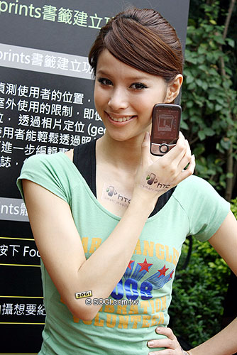 經典導航 HTC Touch Cruise09 上市價16,900元 經典導航 HTC Touch Cruise09 上市價16,900元