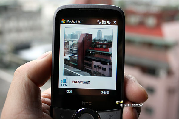 經典導航 HTC Touch Cruise09 上市價16,900元 經典導航 HTC Touch Cruise09 上市價16,900元