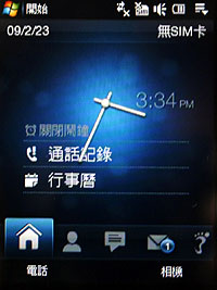 經典導航 HTC Touch Cruise09 上市價16,900元 經典導航 HTC Touch Cruise09 上市價16,900元