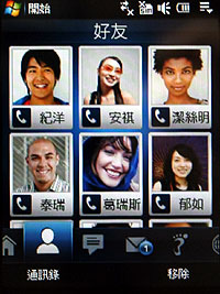 經典導航 HTC Touch Cruise09 上市價16,900元 經典導航 HTC Touch Cruise09 上市價16,900元