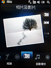 經典導航 HTC Touch Cruise09 上市價16,900元 經典導航 HTC Touch Cruise09 上市價16,900元