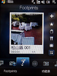 經典導航 HTC Touch Cruise09 上市價16,900元 經典導航 HTC Touch Cruise09 上市價16,900元