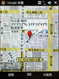 經典導航 HTC Touch Cruise09 上市價16,900元 經典導航 HTC Touch Cruise09 上市價16,900元