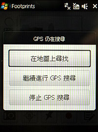 經典導航 HTC Touch Cruise09 上市價16,900元 經典導航 HTC Touch Cruise09 上市價16,900元