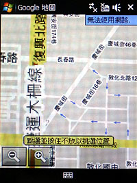 經典導航 HTC Touch Cruise09 上市價16,900元 經典導航 HTC Touch Cruise09 上市價16,900元