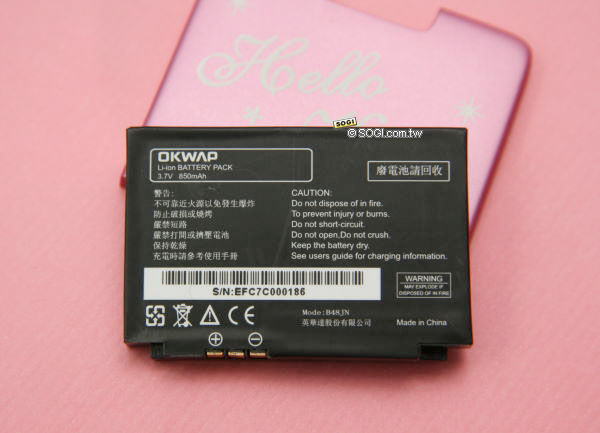OKWAP A316 Hello Kitty 3G 日本也會通 OKWAP A316 Hello Kitty 3G 日本也會通