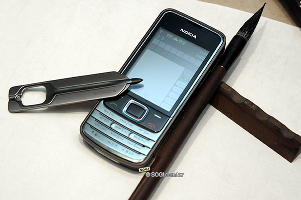 濃厚中國味 Nokia 6208 classic 手寫筆劍機 濃厚中國味 Nokia 6208 classic 手寫筆劍機
