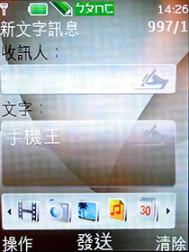 濃厚中國味 Nokia 6208 classic 手寫筆劍機 濃厚中國味 Nokia 6208 classic 手寫筆劍機