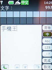 濃厚中國味 Nokia 6208 classic 手寫筆劍機 濃厚中國味 Nokia 6208 classic 手寫筆劍機