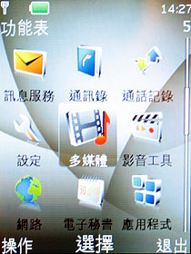 濃厚中國味 Nokia 6208 classic 手寫筆劍機 濃厚中國味 Nokia 6208 classic 手寫筆劍機