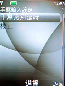 濃厚中國味 Nokia 6208 classic 手寫筆劍機 濃厚中國味 Nokia 6208 classic 手寫筆劍機