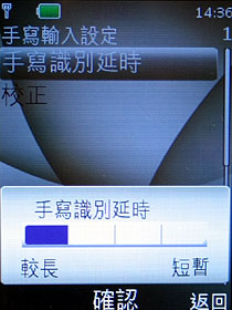 濃厚中國味 Nokia 6208 classic 手寫筆劍機 濃厚中國味 Nokia 6208 classic 手寫筆劍機