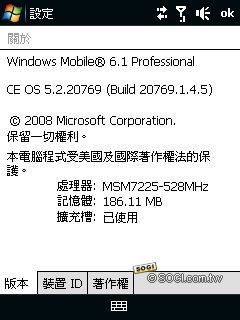 生活化定位應用 HTC Touch Cruise09