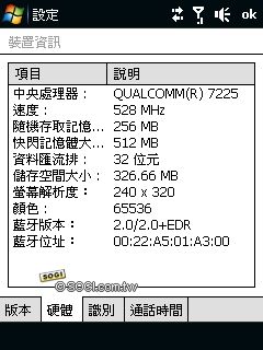 生活化定位應用 HTC Touch Cruise09