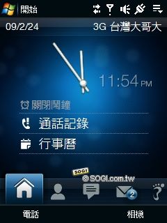 生活化定位應用 HTC Touch Cruise09